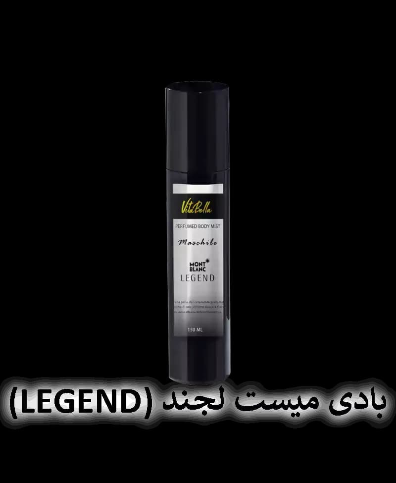 بادی میست ویتابلا | رایحه‌ای ماندگار برای استفاده روزانه — تصویر ۷
