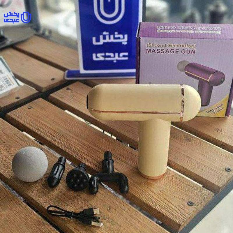 ماساژور گان جعبه بنفش 4 کاره — تصویر ۴