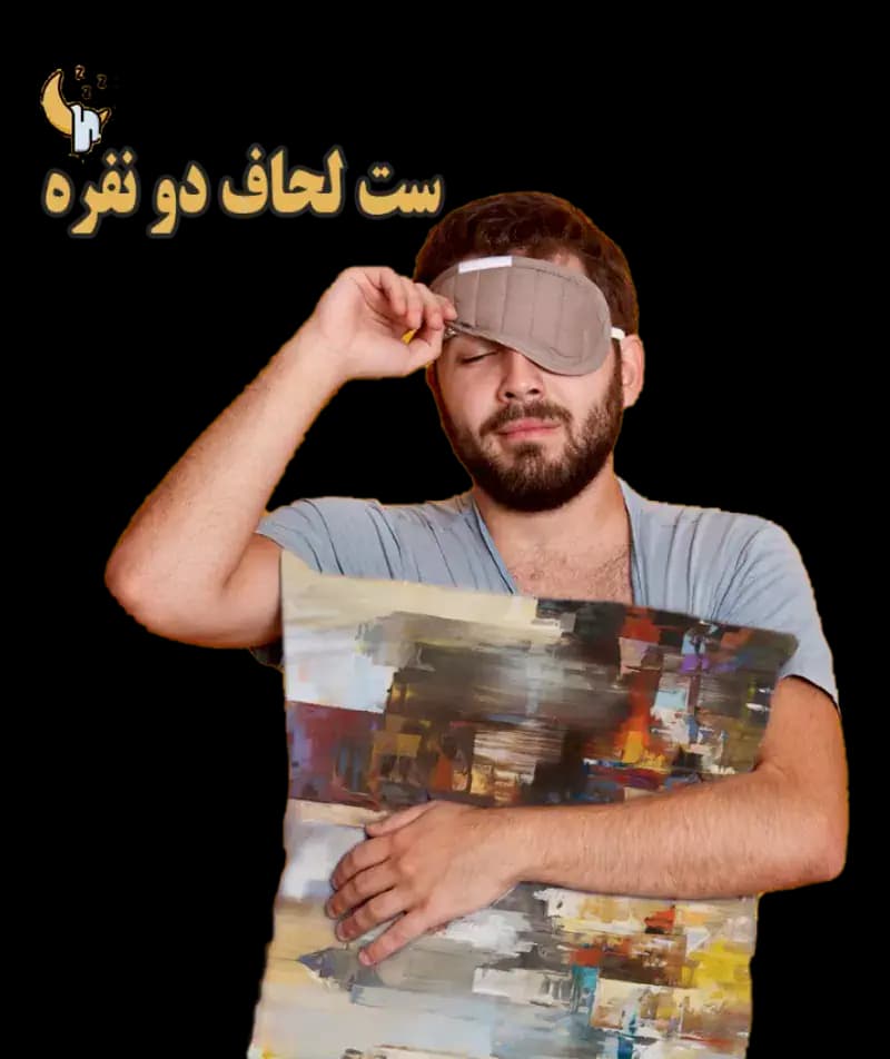 ست لحاف دو نفره بیز (۶ تکه سه بعدی) — تصویر ۹