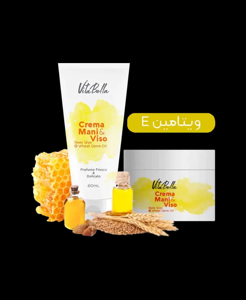 کرم مرطوب کننده جوانه گندم ویتابلا