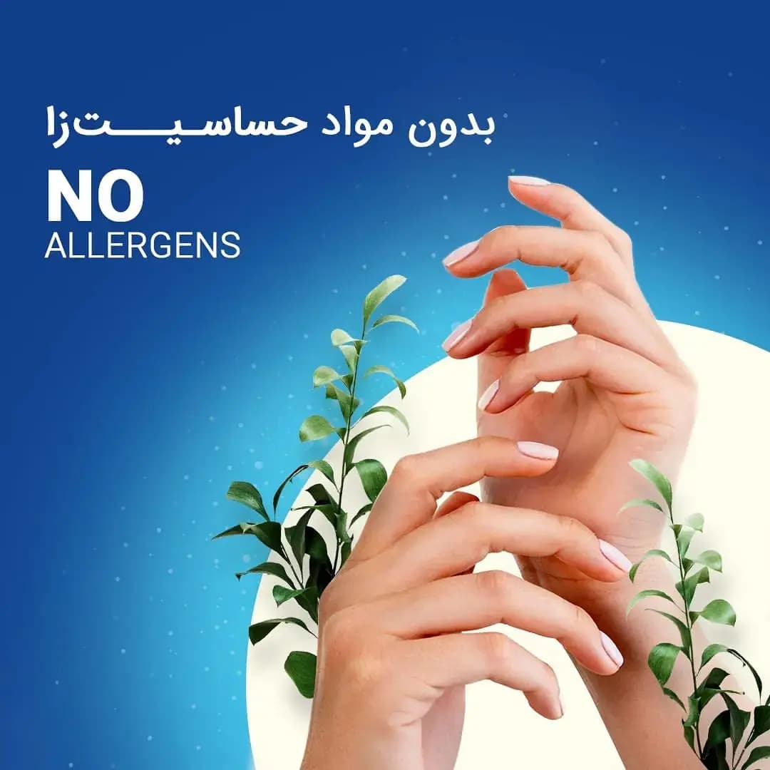 تمیز کننده سطوح سالید مجیک – ۱۵۰ گرمی — تصویر ۳
