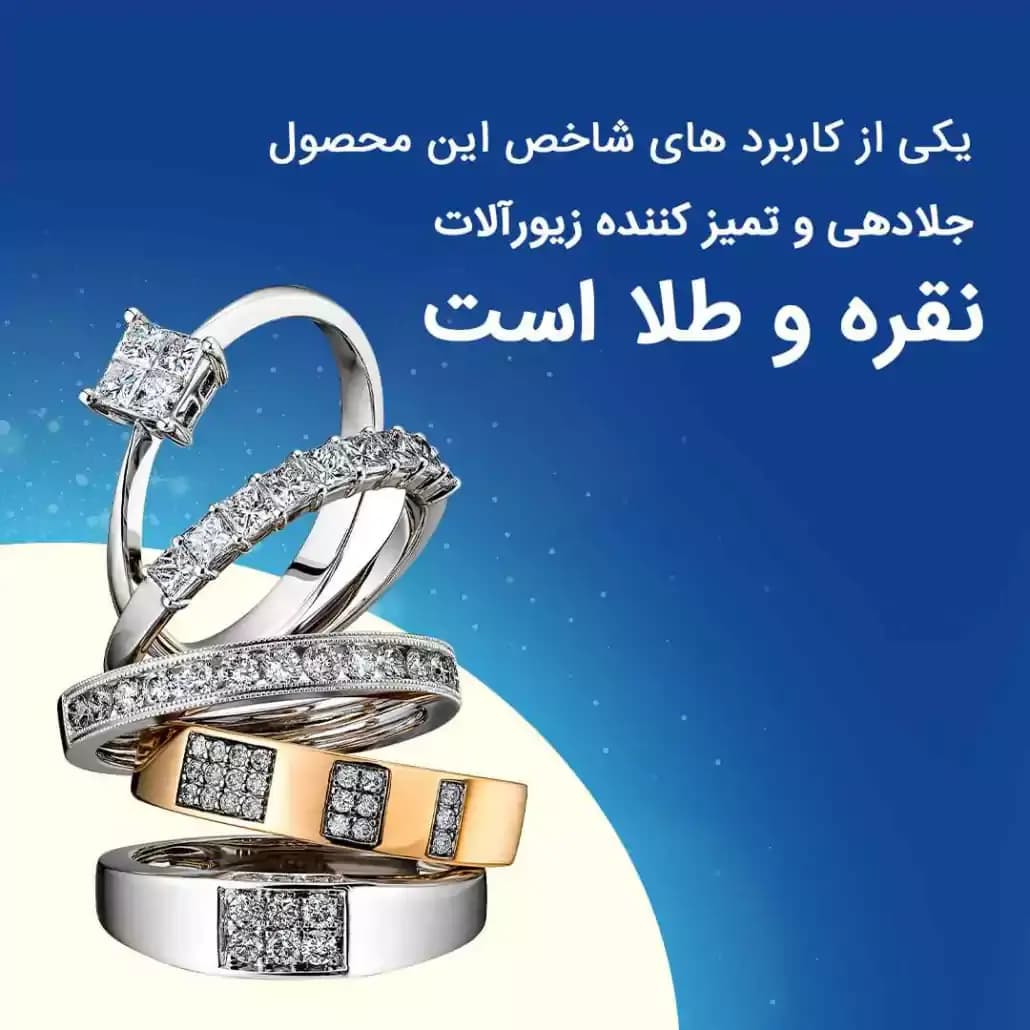 تمیز کننده سطوح سالید مجیک – ۱۵۰ گرمی — تصویر ۵