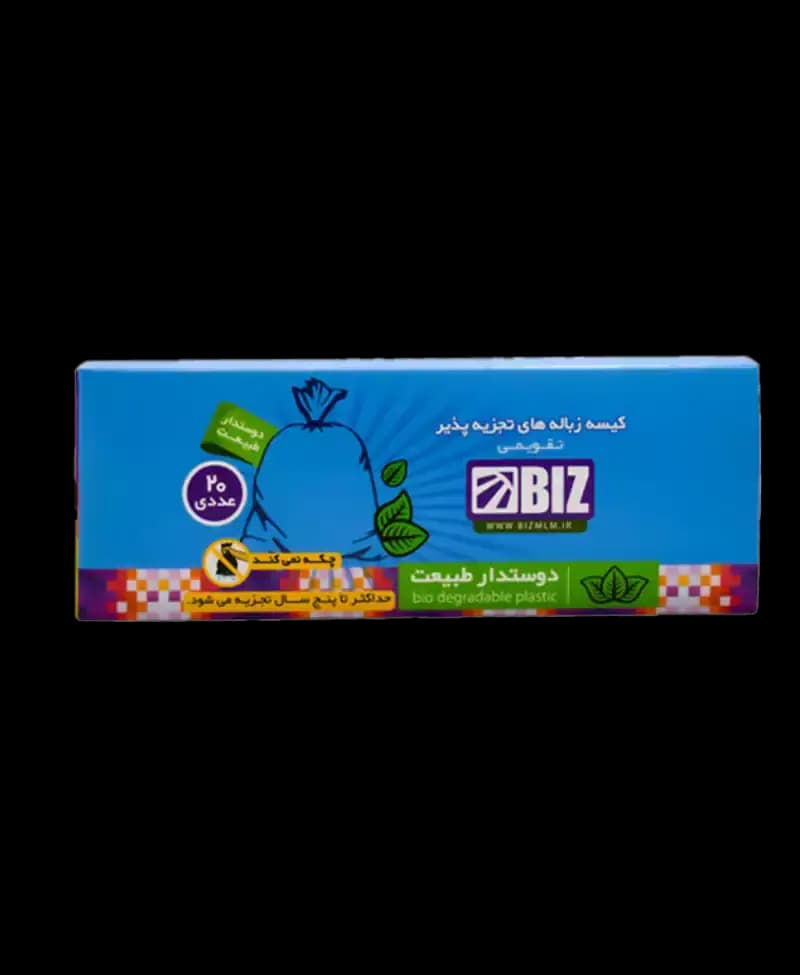 کیسه زباله تجزیه پذیر — تصویر ۲
