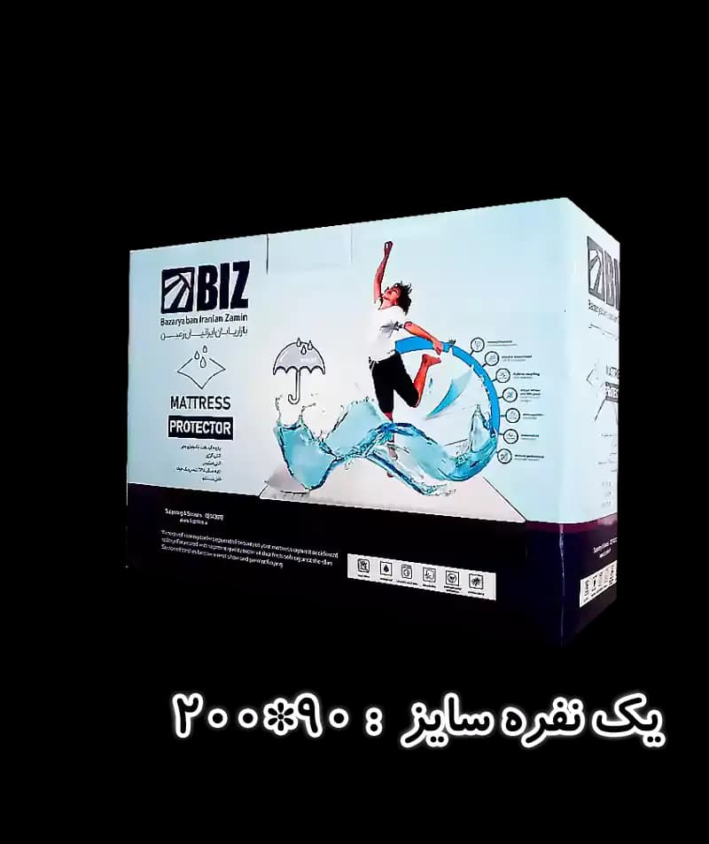 محافظ تشک ضد آب بیز — تصویر ۴