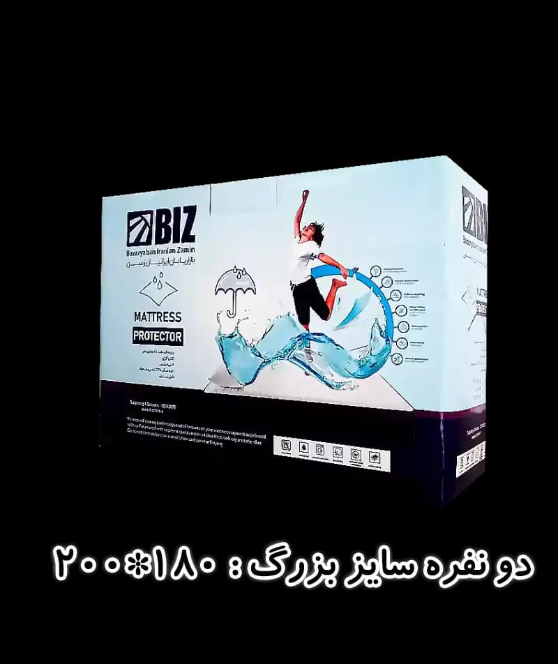 محافظ تشک ضد آب بیز — تصویر ۳