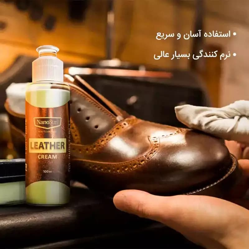 کرم براق کننده و مراقبت چرم نانوسان — تصویر ۷