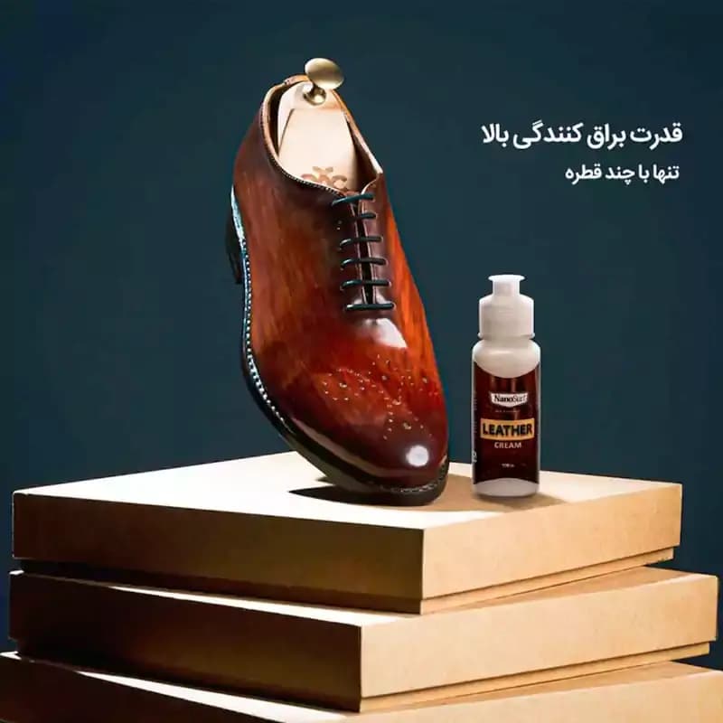 کرم براق کننده و مراقبت چرم نانوسان — تصویر ۸