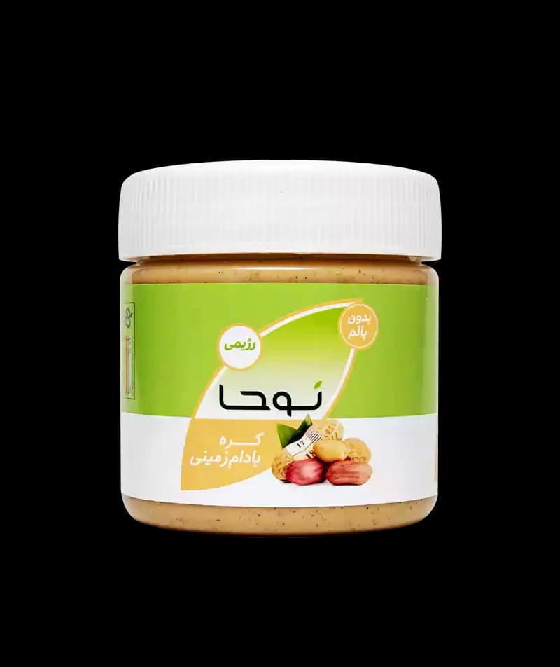 کره بادام زمینی نوحا — تصویر ۶