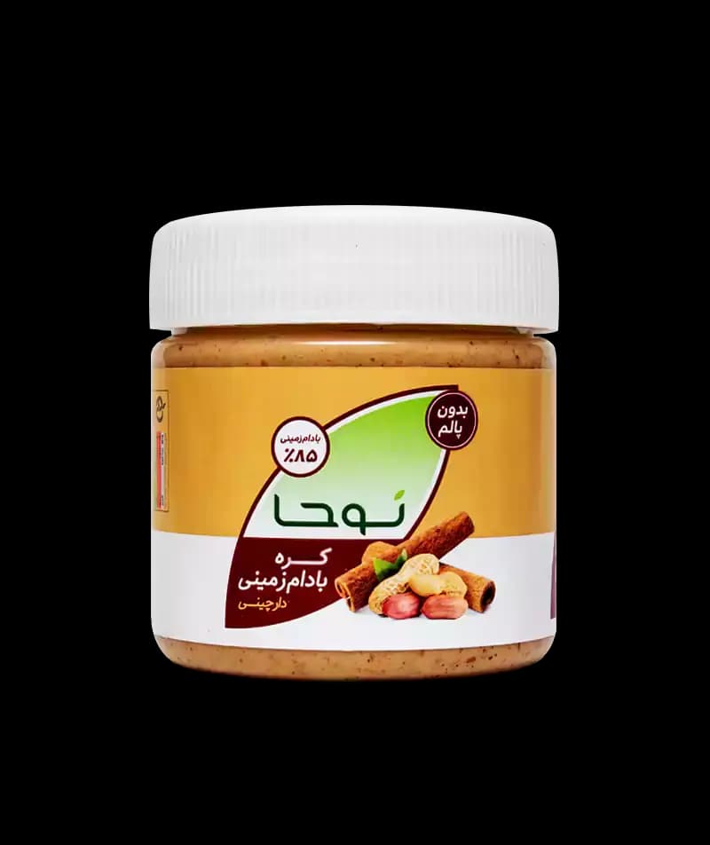 کره بادام زمینی نوحا — تصویر ۴