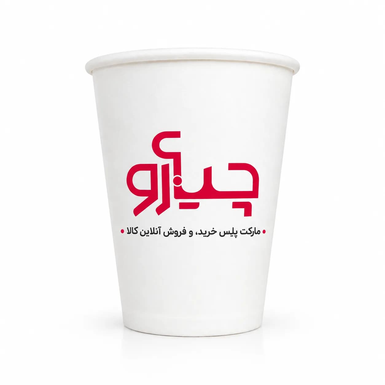 لیوان یکبار مصرف کاغذی مدل چیارو بسته ۵۰ عددی