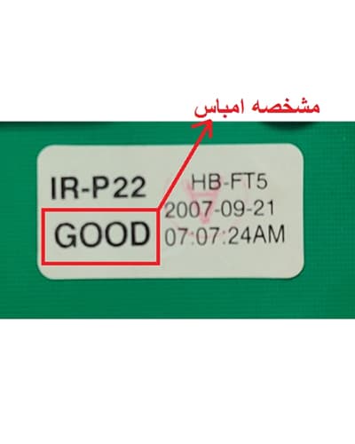 پک کابل امباس