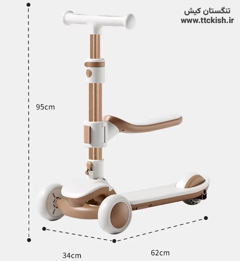 اسکوتر صندلی دار موزیکال چراغ دار مدل Turbo Plus — تصویر ۷