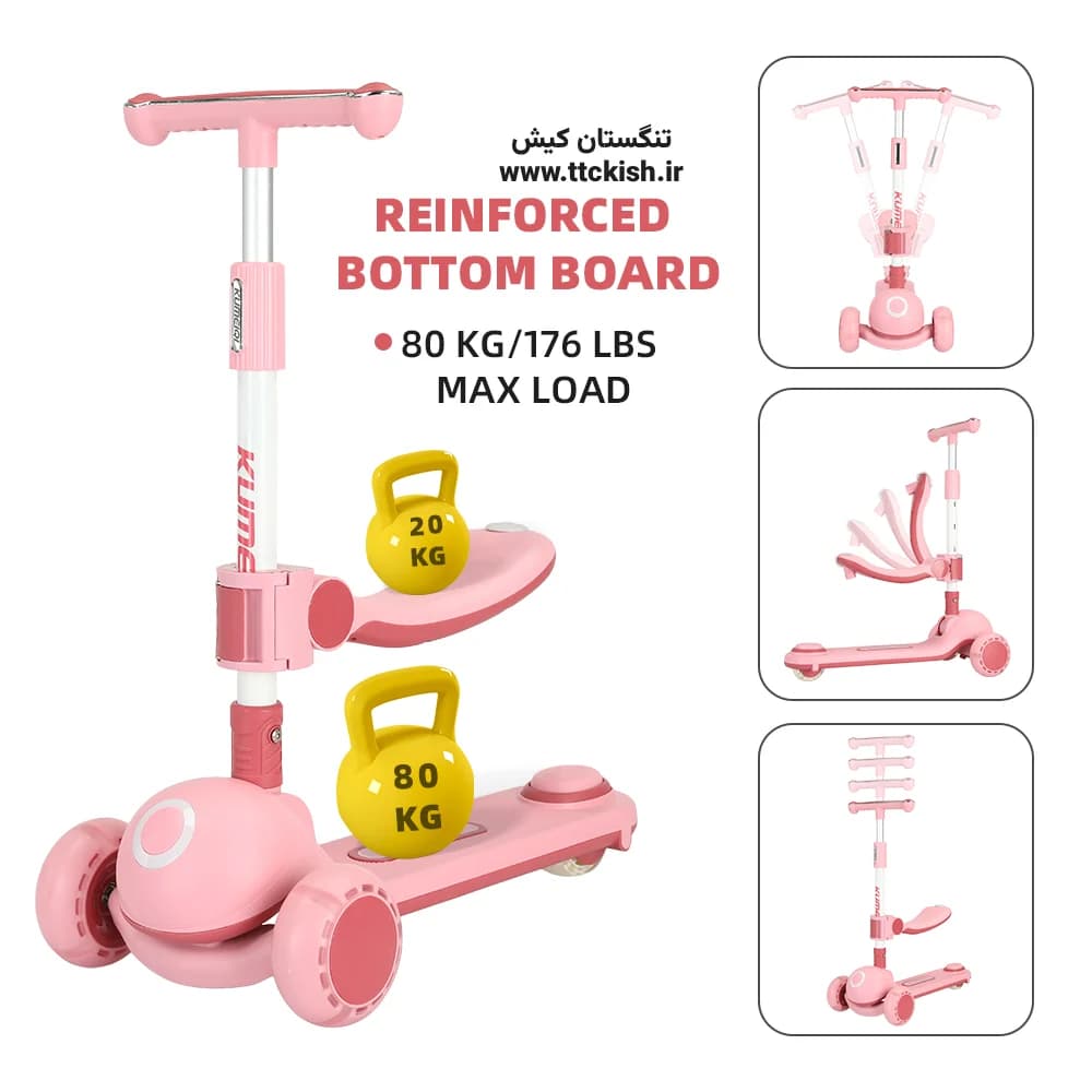 اسکوتر 3 چرخ تعادلی صندلی دار موزیکال چراغ دار مدل IQ Plus — تصویر ۷