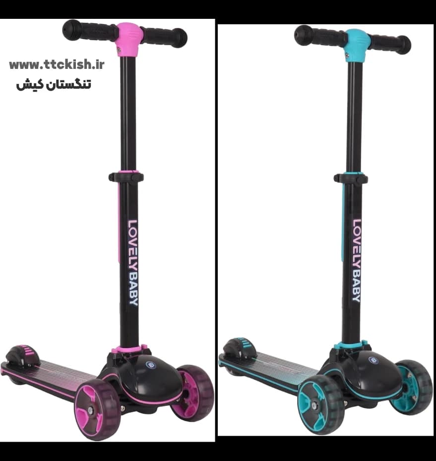 اسکوتر 3 چرخ تعادلی کودک پسرانه دخترانه مدل LB-PRO