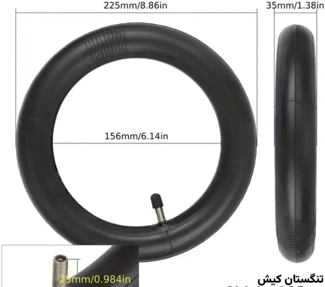 تیوب اسکوتر برقی 8/5 اینچ E Scooter Inner Tube — تصویر ۲