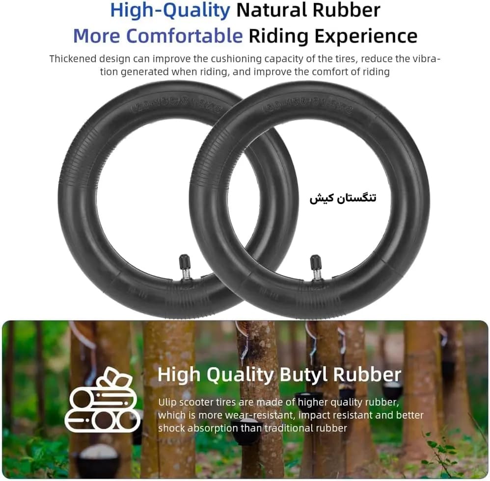 تیوب اسکوتر برقی 8/5 اینچ E Scooter Inner Tube — تصویر ۳
