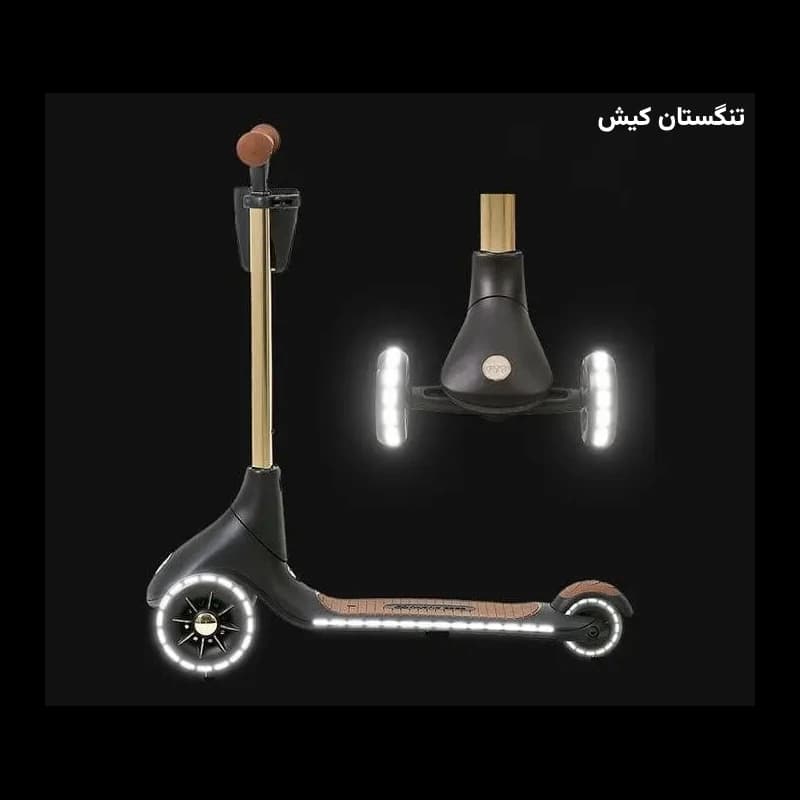 اسکوتر 3 چرخ چراغ دار تاشو حرفه ای مدل Luxury — تصویر ۵