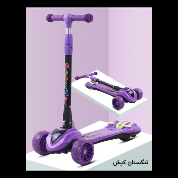 اسکوتر 3 چرخ دودزا موزیکال چراغ دار مدل EX(ویدئو) — تصویر ۴