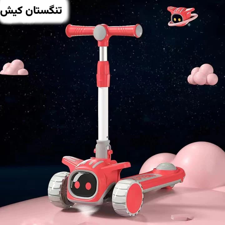 اسکوتر 3 چرخ چراغ دار موزیکال مدل ASTRO PS5
