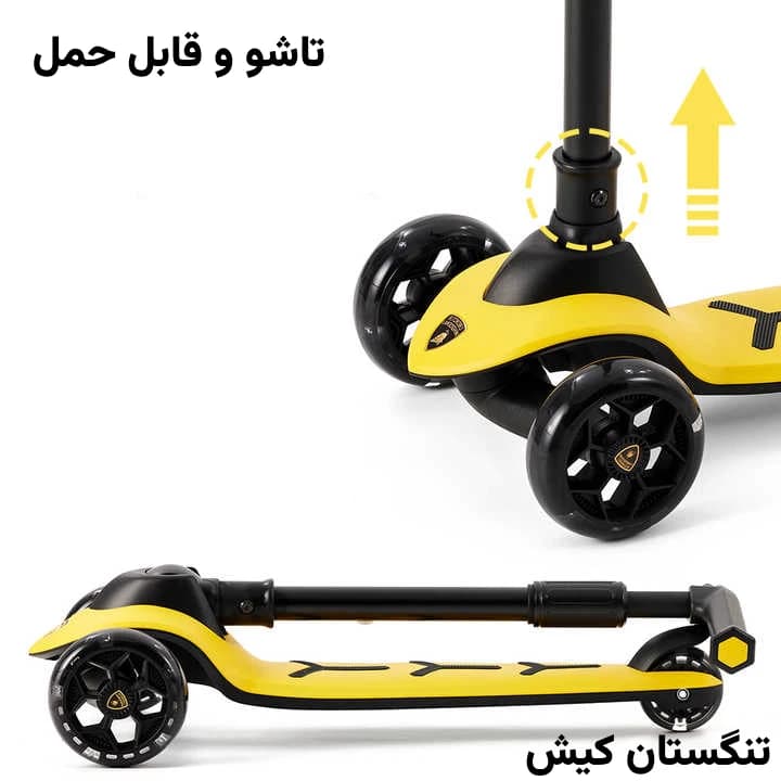 اسکوتر 3 چرخ حرفه ای لامبورگینی چراغ دار — تصویر ۸