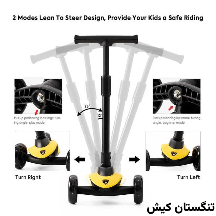 اسکوتر 3 چرخ حرفه ای لامبورگینی چراغ دار — تصویر ۶