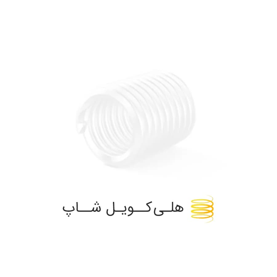 قلاویز ماشینی چپ Tr