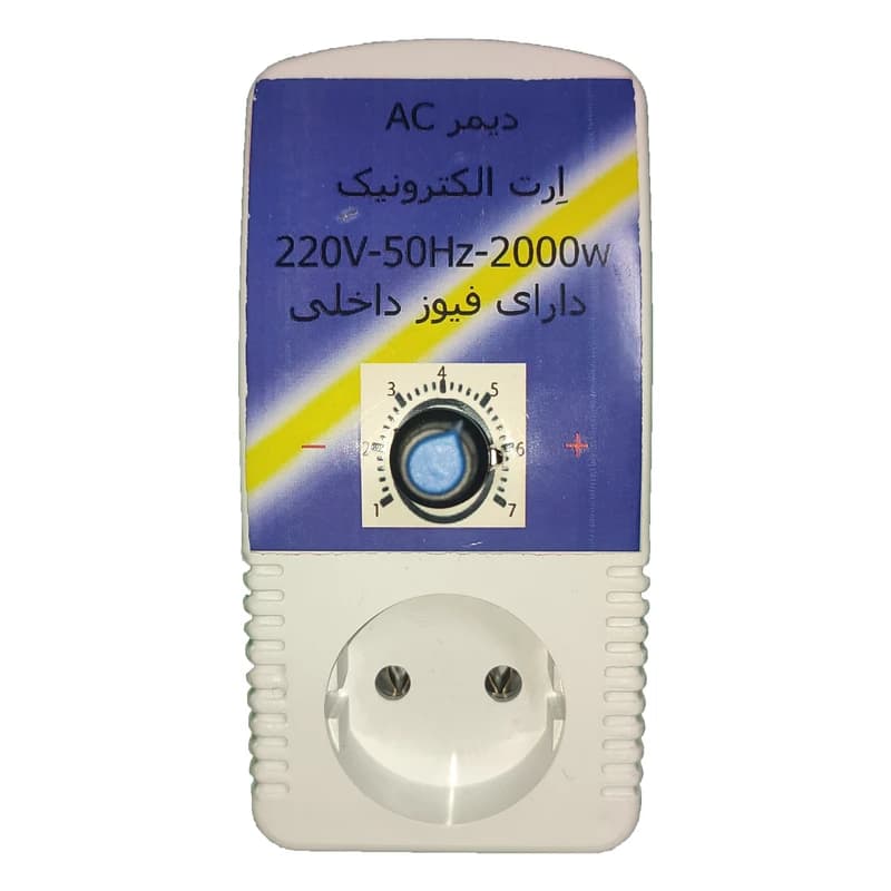 دیمر AC پریز دار مدل 2000 وات — تصویر ۳