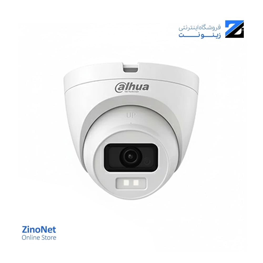 دوربین مداربسته دام 2 مگاپیکسل داهوا مدل HAC-HDW1200CLQ-IL-A-S6