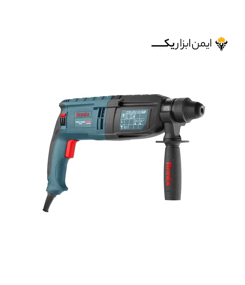 دریل بتن کن 28 میلی متری 850 وات رونیکس (Ronix) مدل 2700 — تصویر ۵