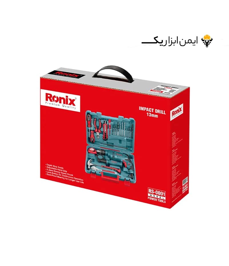 کیت دریل چکشی 13 میلی متری 650 وات رونیکس (Ronix) مدل RS-0001 — تصویر ۱۰