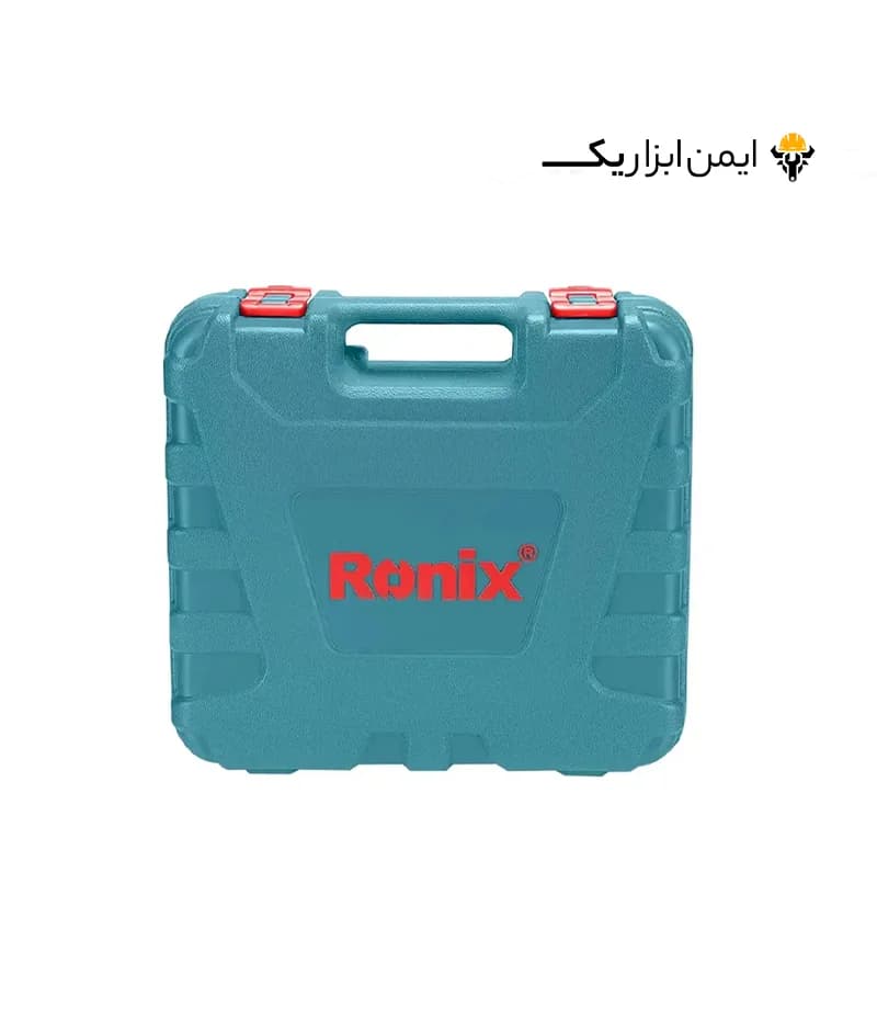 کیت دریل چکشی 750 وات 33 پارچه رونیکس (Ronix) مدل RS-0008 — تصویر ۹