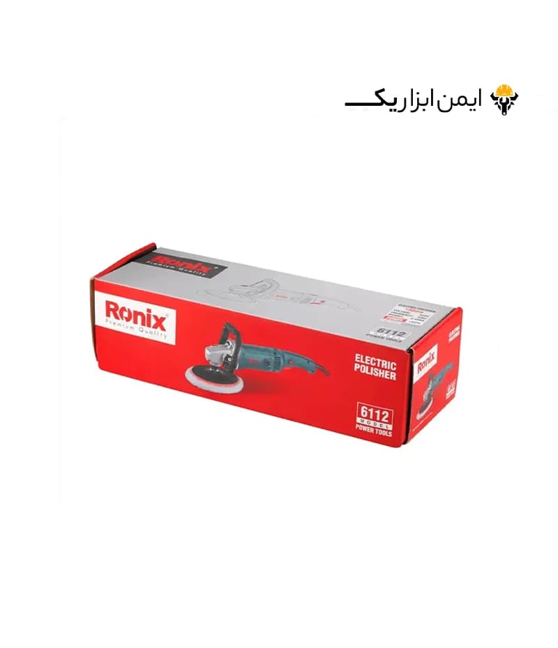 دستگاه پولیش 1400 وات رونیکس (Ronix) مدل 6112 — تصویر ۱۰