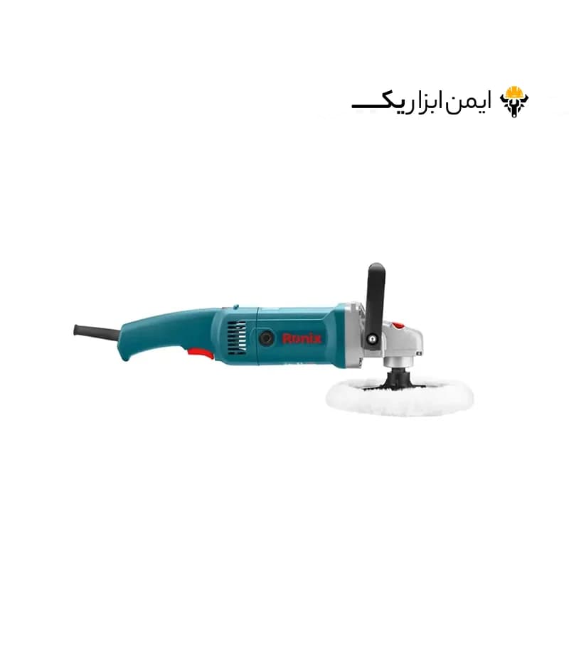 دستگاه پولیش 1400 وات رونیکس (Ronix) مدل 6112 — تصویر ۹