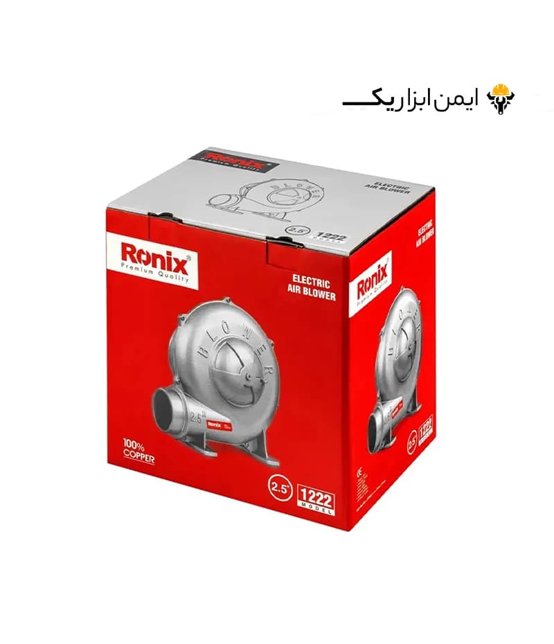 دم برقی 2.5 اینچ 190 وات رونیکس (Ronix) مدل 1222 — تصویر ۱۰