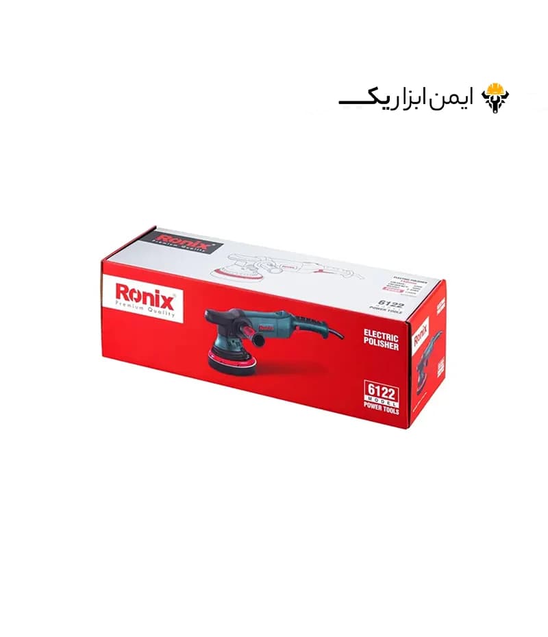دستگاه پولیش 150 میلی متری 1200 وات رونیکس (Ronix) مدل 6122 — تصویر ۵
