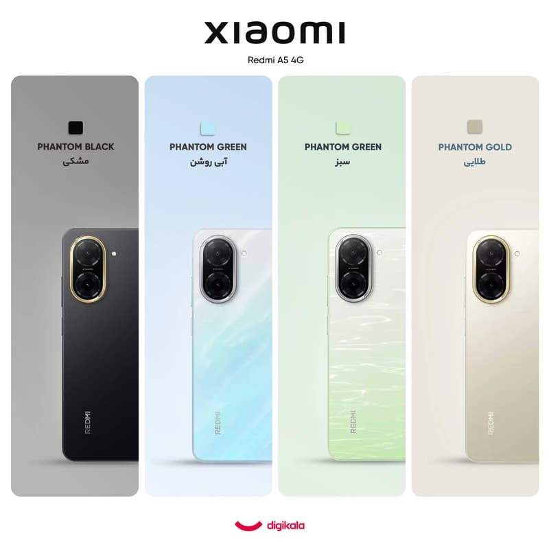 گوشی موبایل شیائومی مدل Redmi A5 دو سیم کارت ظرفیت 128 گیگابایت و رم 4 گیگابایت – نسخه به همراه شارژر — تصویر ۲