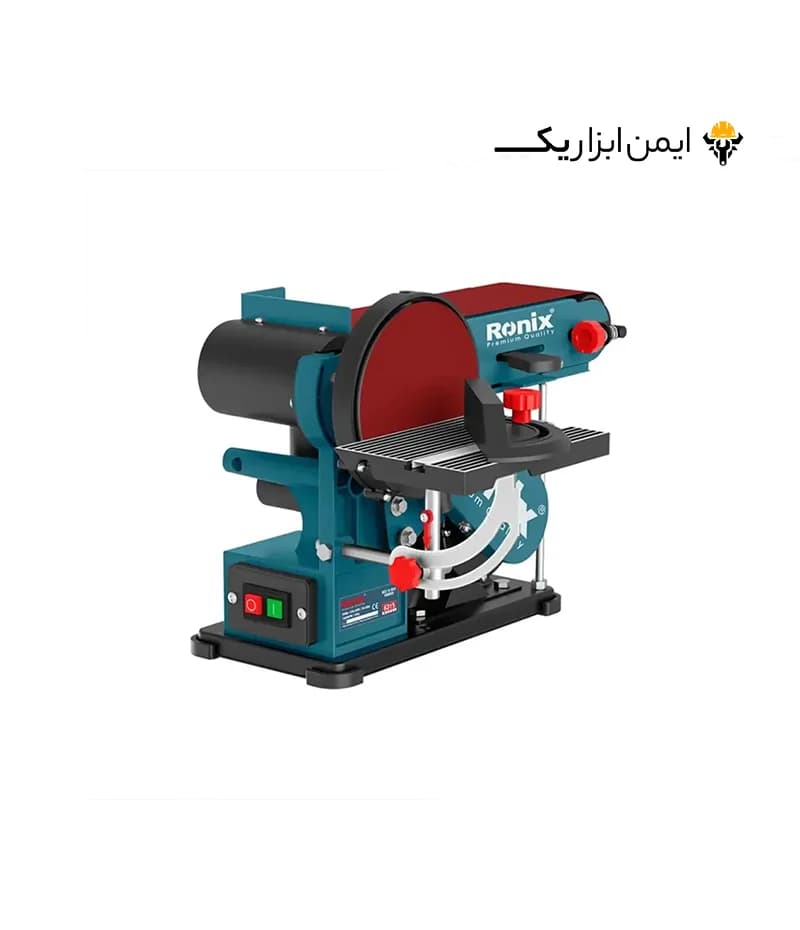 سنباده نواری و دیسکی 350 وات رونیکس (Ronix) مدل 6315 — تصویر ۹