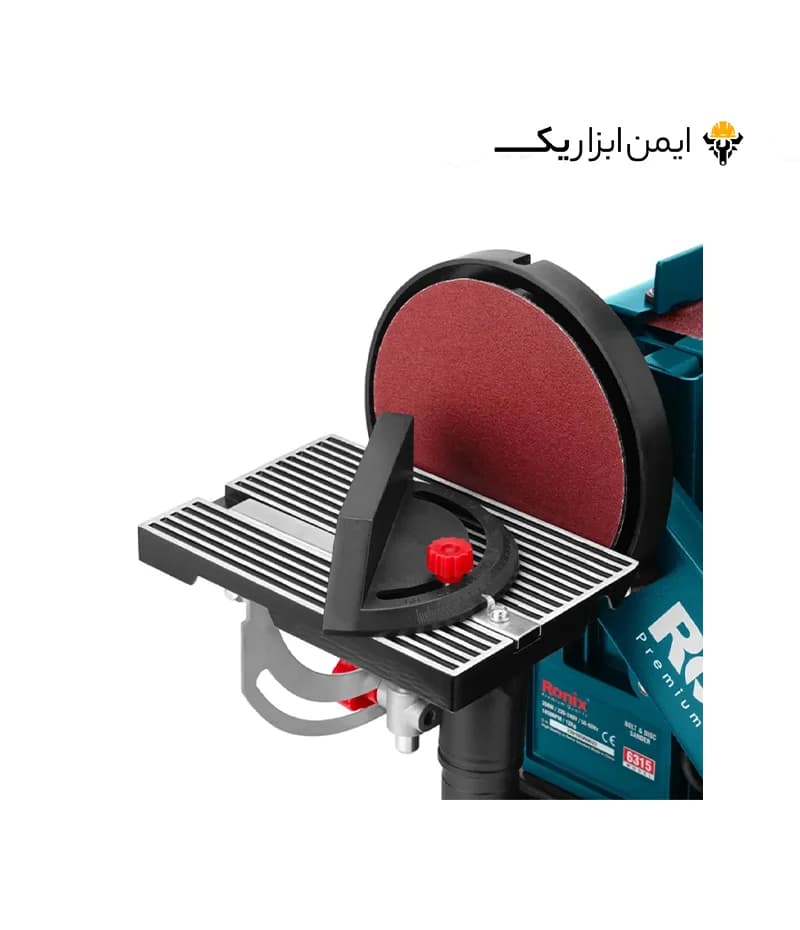 سنباده نواری و دیسکی 350 وات رونیکس (Ronix) مدل 6315 — تصویر ۱۰