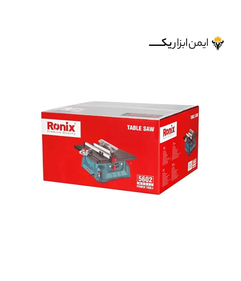 اره میزی 210 میلی متری 1200 وات رونیکس (Ronix) مدل 5602 — تصویر ۵