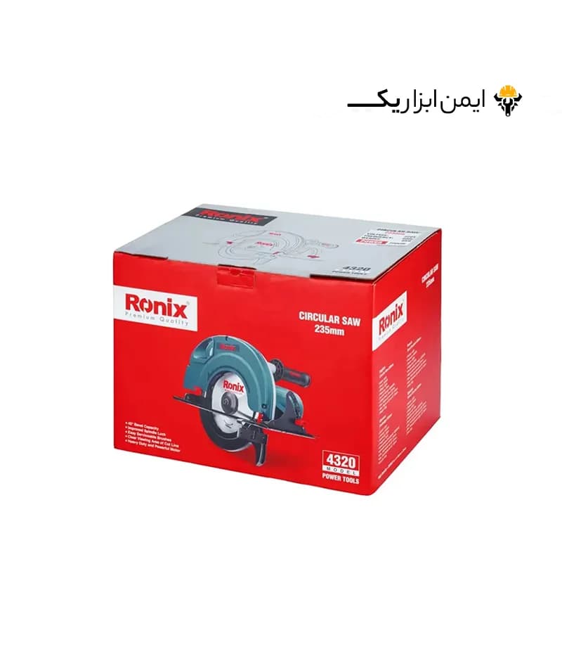 اره گردبر 235 میلی متری 2000 وات رونیکس (Ronix) مدل 4320 — تصویر ۴