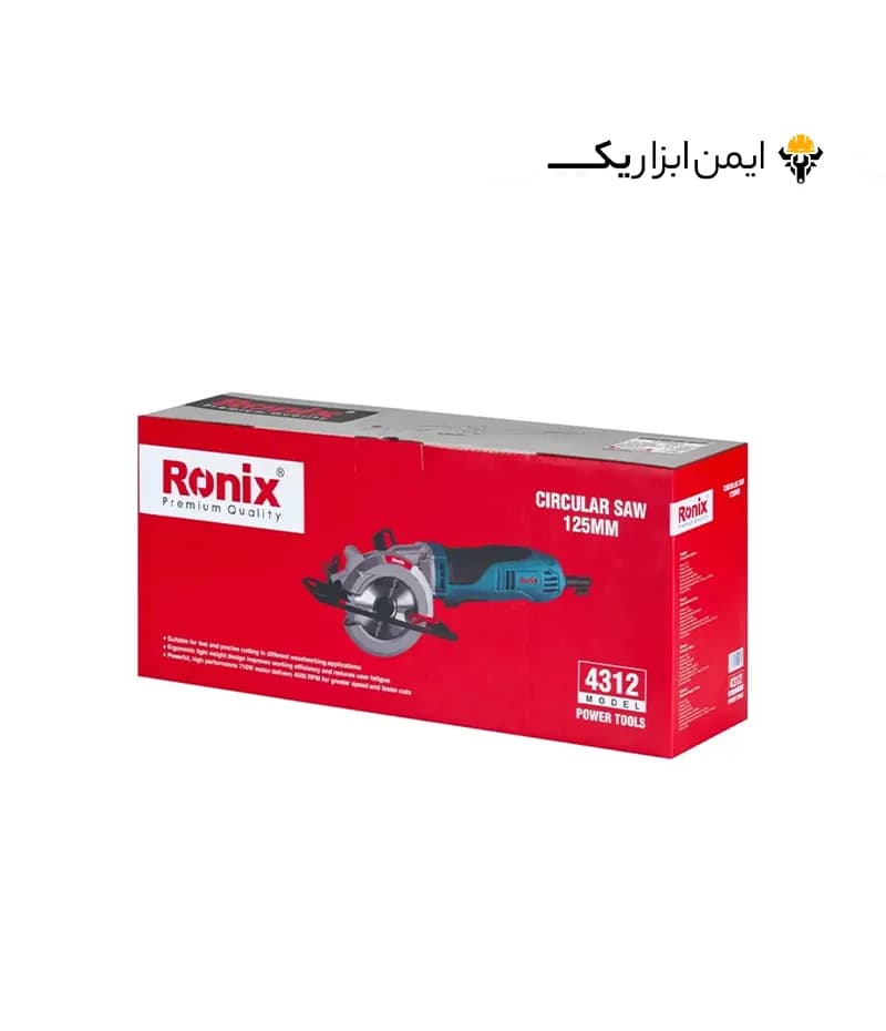 مینی اره گردبر 125 میلی متری 710 وات رونیکس (Ronix) مدل 4312 — تصویر ۴