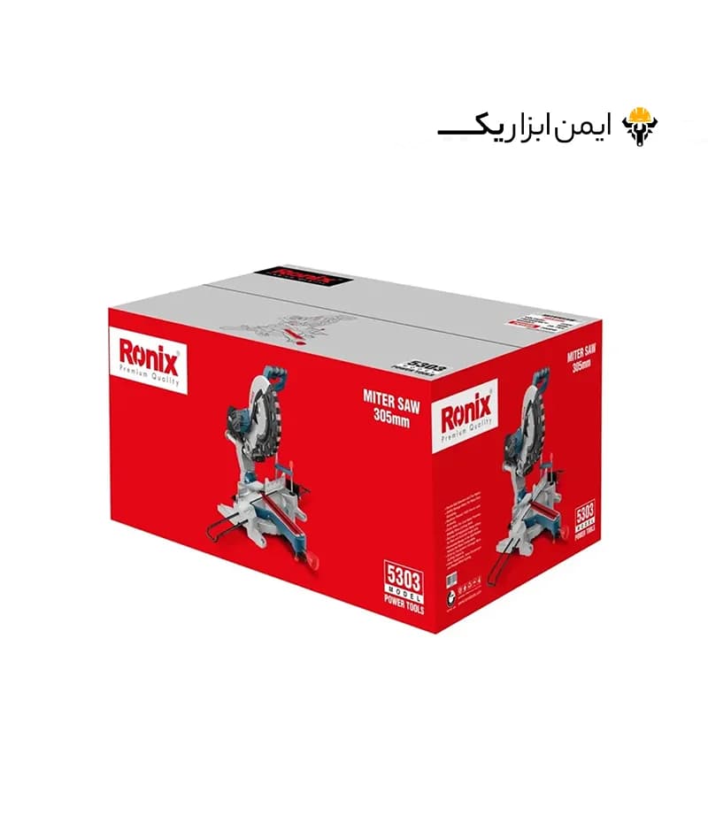 فارسی بر کشویی اکو 305 میلی متری 2000 وات رونیکس (Ronix) مدل 5303 — تصویر ۴