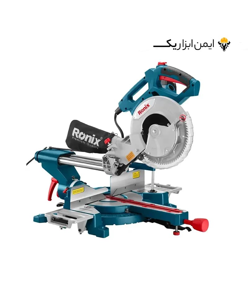فارسی بر کشویی 255 میلی متری 1800 وات رونیکس (Ronix) مدل 5003 — تصویر ۶