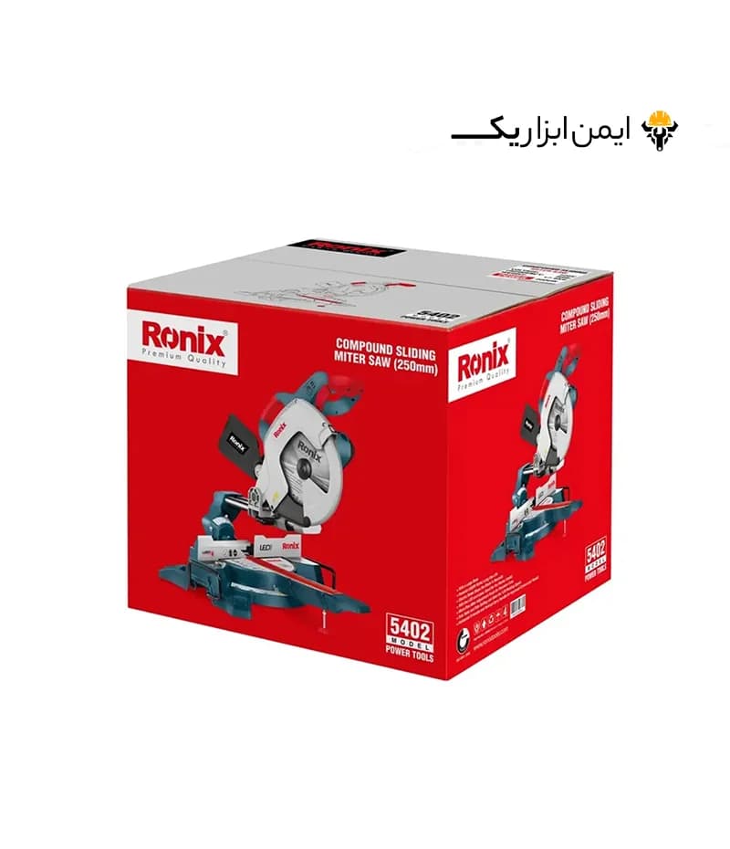 فارسی بر کشویی 250 میلی متری 2000 وات رونیکس (Ronix) مدل 5402 — تصویر ۵