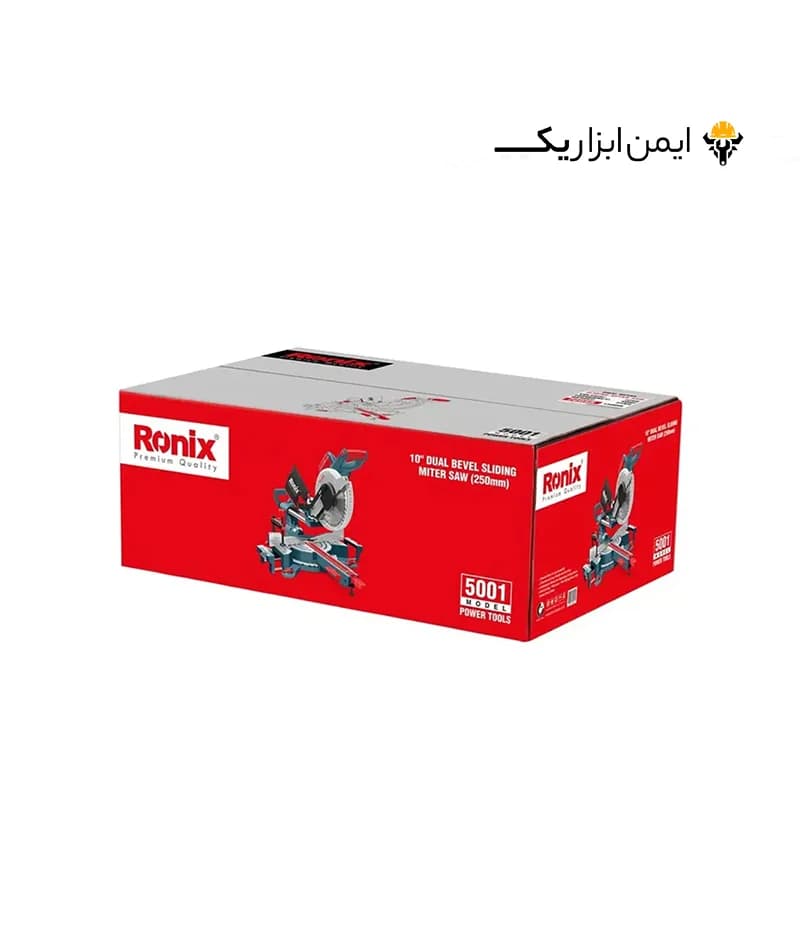 فارسی بر کشویی 250 میلی متری رونیکس (Ronix) مدل 5001 — تصویر ۸
