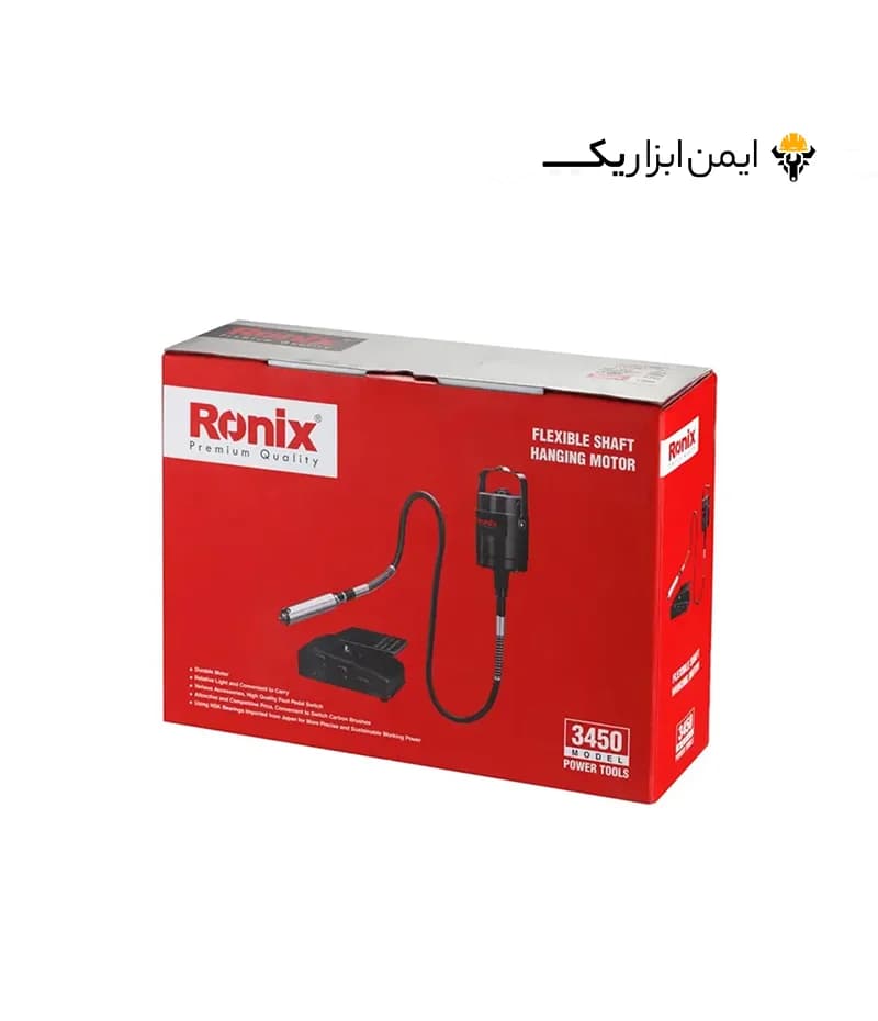 کیت فرز مینیاتوری پدالی 120 وات رونیکس (Ronix) مدل 3450 — تصویر ۸
