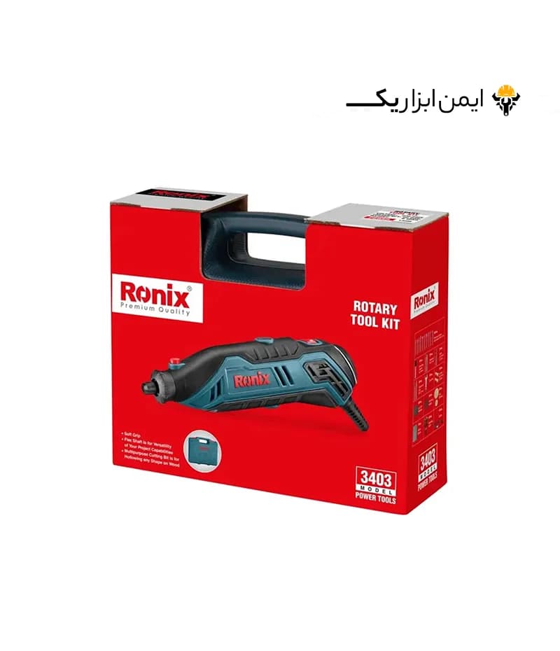 فرز مینیاتوری دیجیتال 130 وات رونیکس (Ronix) مدل 3403 — تصویر ۶