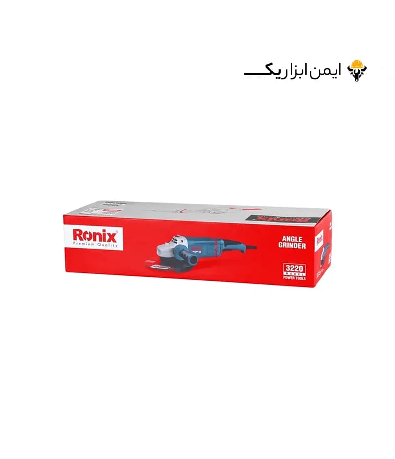 فرز سنگبری صنعتی 230 میلی متری 2400 وات رونیکس (Ronix) مدل 3220 — تصویر ۵