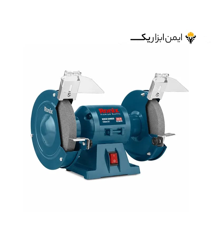 سنگ رومیزی 200 میلی متری 350 وات رونیکس (Ronix) مدل 3502N — تصویر ۶