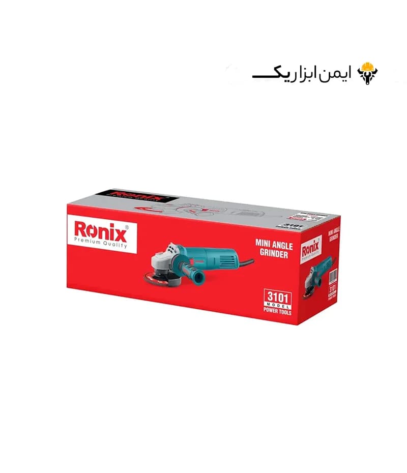مینی فرز 115 میلی متری 1200 وات رونیکس (Ronix) مدل 3101 — تصویر ۳